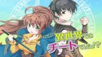 Tập 4 Isekai Cheat Magician