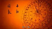 Tập 23 Trường An 12 Canh Giờ