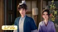 Tập 6 Tại Hạ Anh Đài