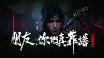 Tập 38 Thương Nguyên Đồ