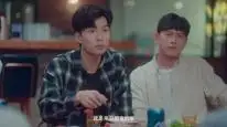 Tập 11 Bây Giờ Mình Gặp Nhau Đi