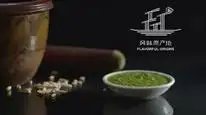 Tập 13 Nguồn gốc của hương vị (Phần 1) - Ẩm Thực Triều Sán