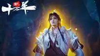 Tập 33 Luyện Khí Mười Vạn Năm