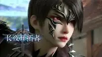 Tập 11 Blade of Dawn