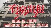 Tập 1 Nhà Cho Thuê Ma Ám