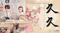 Tập 4 Thanh Mai Xứng Đôi Trúc Mã