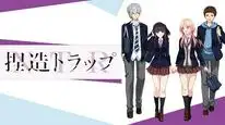 Tập 4 Netsuzou TRap
