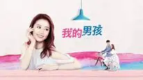 Tập 4 Dear Boys