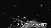 Tập 4 Kidou Senshi Gundam Unicorn RE:0096