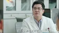 Tập 27 Dư Sinh Xin Chỉ giáo Nhiều Hơn / Quãng Đời Còn Lại Xin Chỉ Giáo Nhiều Hơn