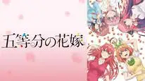 Tập 2 5-toubun no Hanayome*