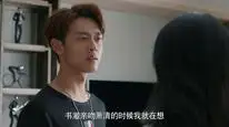 Tập 34 Quy Khứ Lai