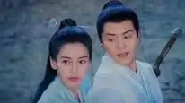Tập 2 Trần Duyên