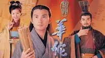 Tập 01 Thần Y Hoa Đà