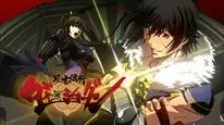 Tập 1 Fuuun Ishin Dai☆Shogun