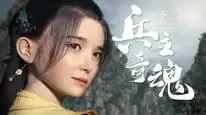 Tập 2 Binh Chủ Kỳ Hồn