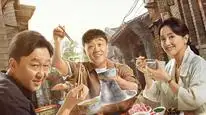 Tập 01 Chuyện Nhỏ Mà Thôi