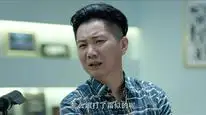 Tập 15 Ngôi Sao Sáng Nhất Bầu Trời Đêm