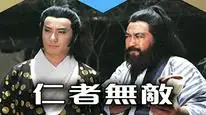 Tập 01 Tình Nghĩa Giang Hồ