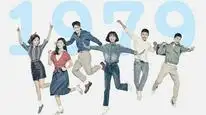 Tập 2 Những Cô Nàng Năm 1979