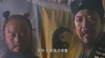 Tập 30 Thủy Hử (1998)