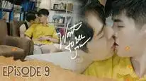 Tập 9 Muốn Nhìn Thấy Em