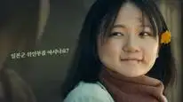 Tập 13 Ngày mai