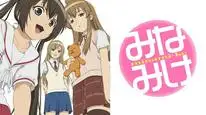Tập 6 Minami-ke
