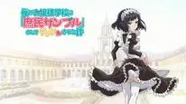 Tập 10 Ore ga Ojousama Gakkou ni "Shomin Sample" Toshite Gets Sareta Ken