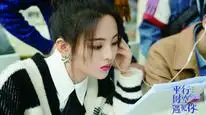 Tập 2 Vũ Trụ Song Song