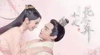 Tập 7 Tiểu Nữ Hoa Bất Khí