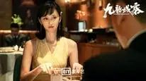 Tập Full Cửu Long Thành Trại