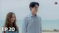 Tập 20 Cô Nàng Matalada