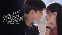 Tập 16 Vé Chuyện Tình Đã Qua