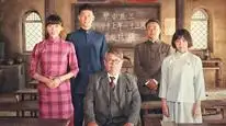 Tập Full Thầy Giáo Lừa