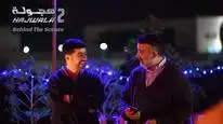 Tập Full Hajwala 2: Nhiệm vụ bí ẩn
