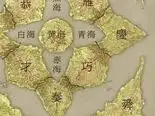 Tập 14 Thập nhị quốc ký