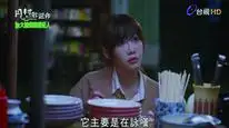 Tập 6 Đường Về Nhà (2019)