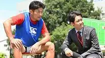 Tập 9 Trận Rugby Đẹp