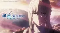 Tập Full Fate/Grand Order: Shinsei Entaku Ryouiki Camelot 2 - Paladin; Agateram
