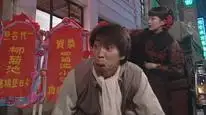 Tập 4 Mã Vĩnh Trinh