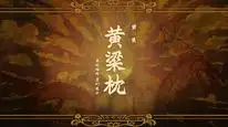 Tập 04 Tiệm Đồ Cổ A Xá