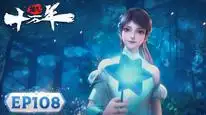 Tập 108 Luyện Khí Mười Vạn Năm