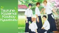 Tập 5 Những chàng cung thủ trẻ Tsurune