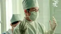 Tập 2 Băng Tuyết Dao