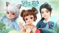 Tập 1 Tư Vô Tà