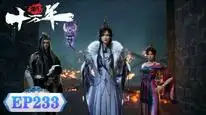 Tập 233 Luyện Khí Mười Vạn Năm