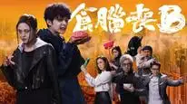 Tập 01 Chuyện Về Zombie
