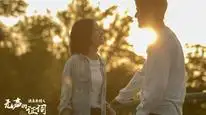 Tập 2 Pháp Y Tần Minh: Bằng Chứng Câm Lặng
