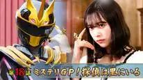 Tập 18 No.1 Sentai Gozyuger